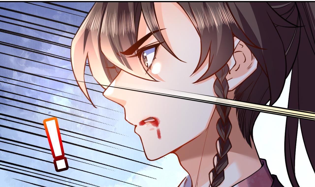 皇弟，莫提刀28 第24话 休想活着话去！