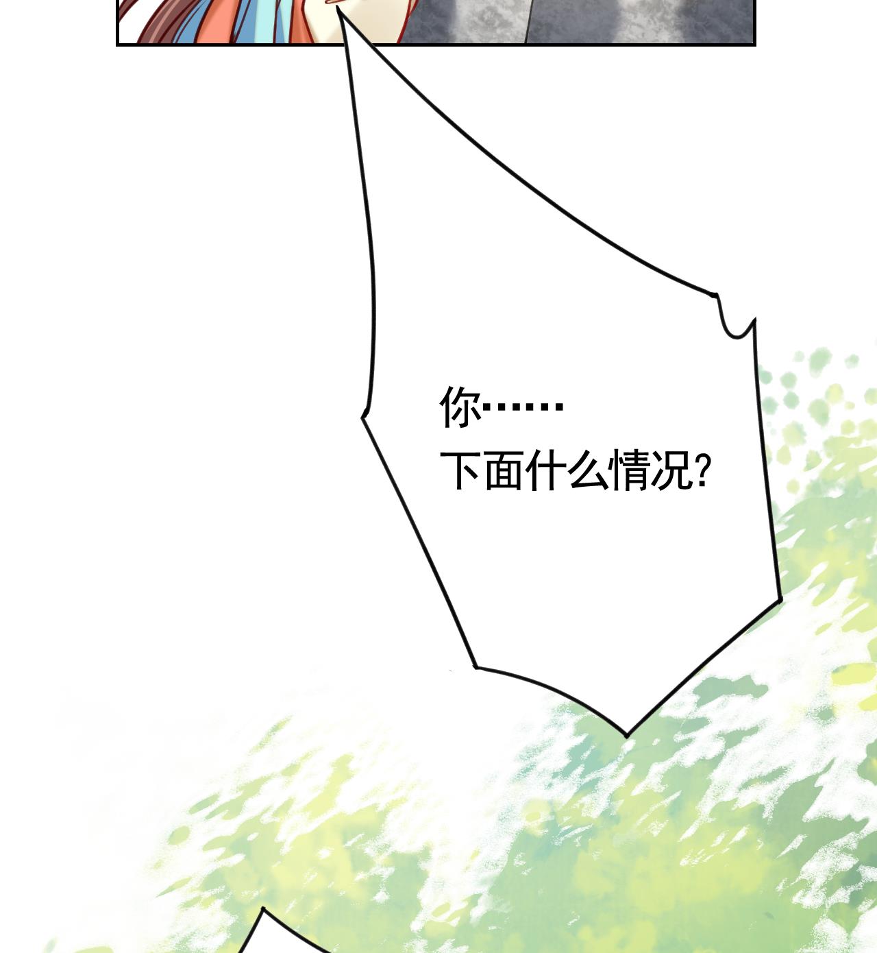 皇弟，莫提刀28 第24话 休想活着话去！