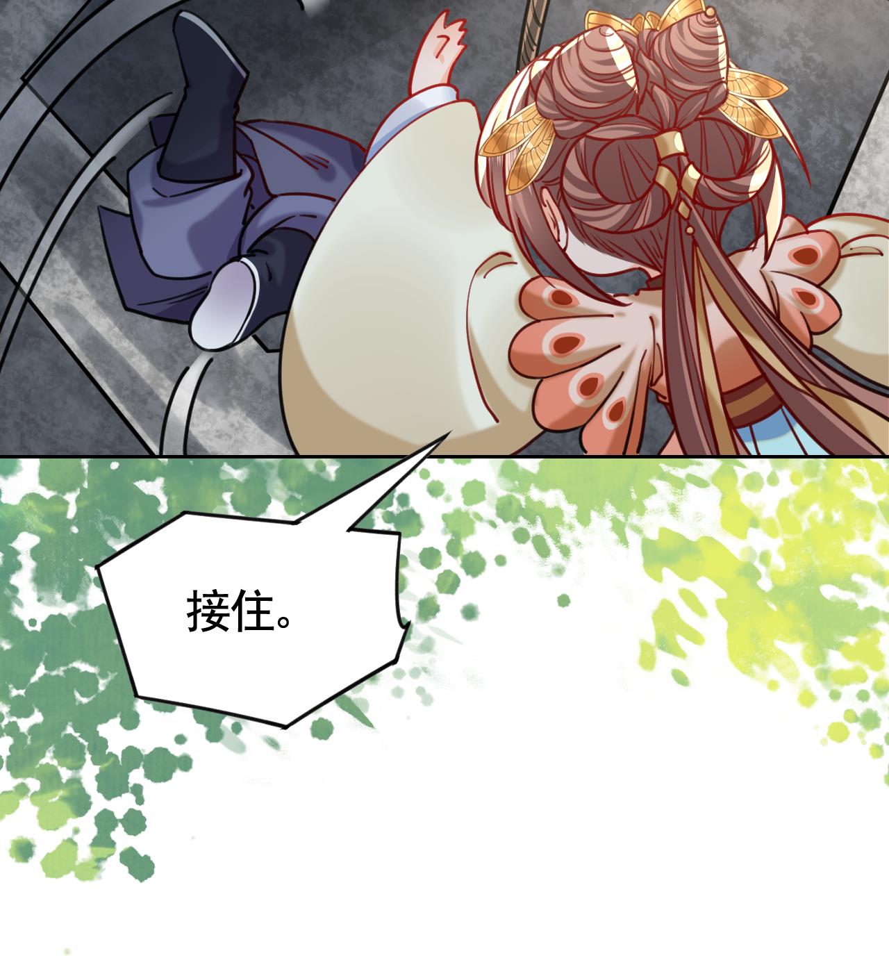 皇弟，莫提刀28 第24话 休想活着话去！
