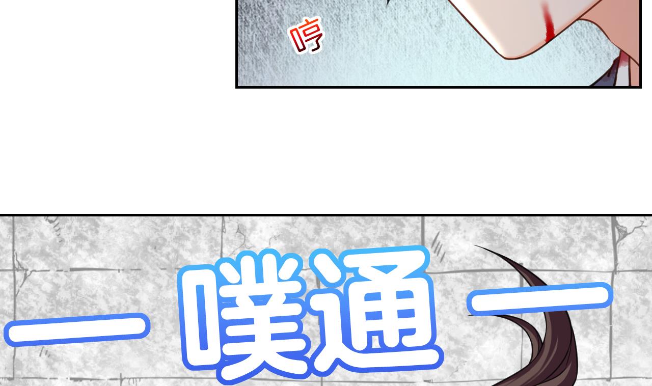 皇弟，莫提刀28 第24话 休想活着话去！