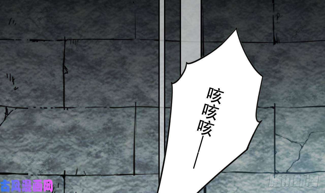 皇弟，莫提刀第25话 深潭巨鳄
