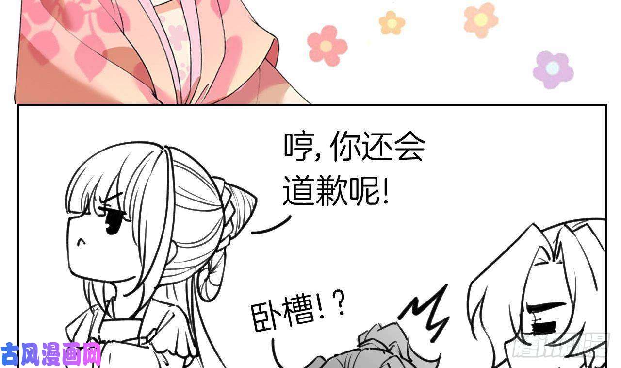 皇弟，莫提刀第25话 深潭巨鳄