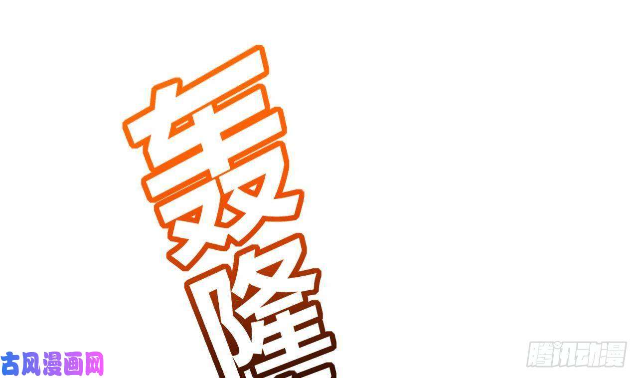 皇弟，莫提刀第25话 深潭巨鳄