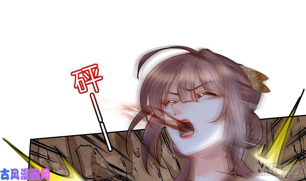 皇弟，莫提刀第25话 深潭巨鳄