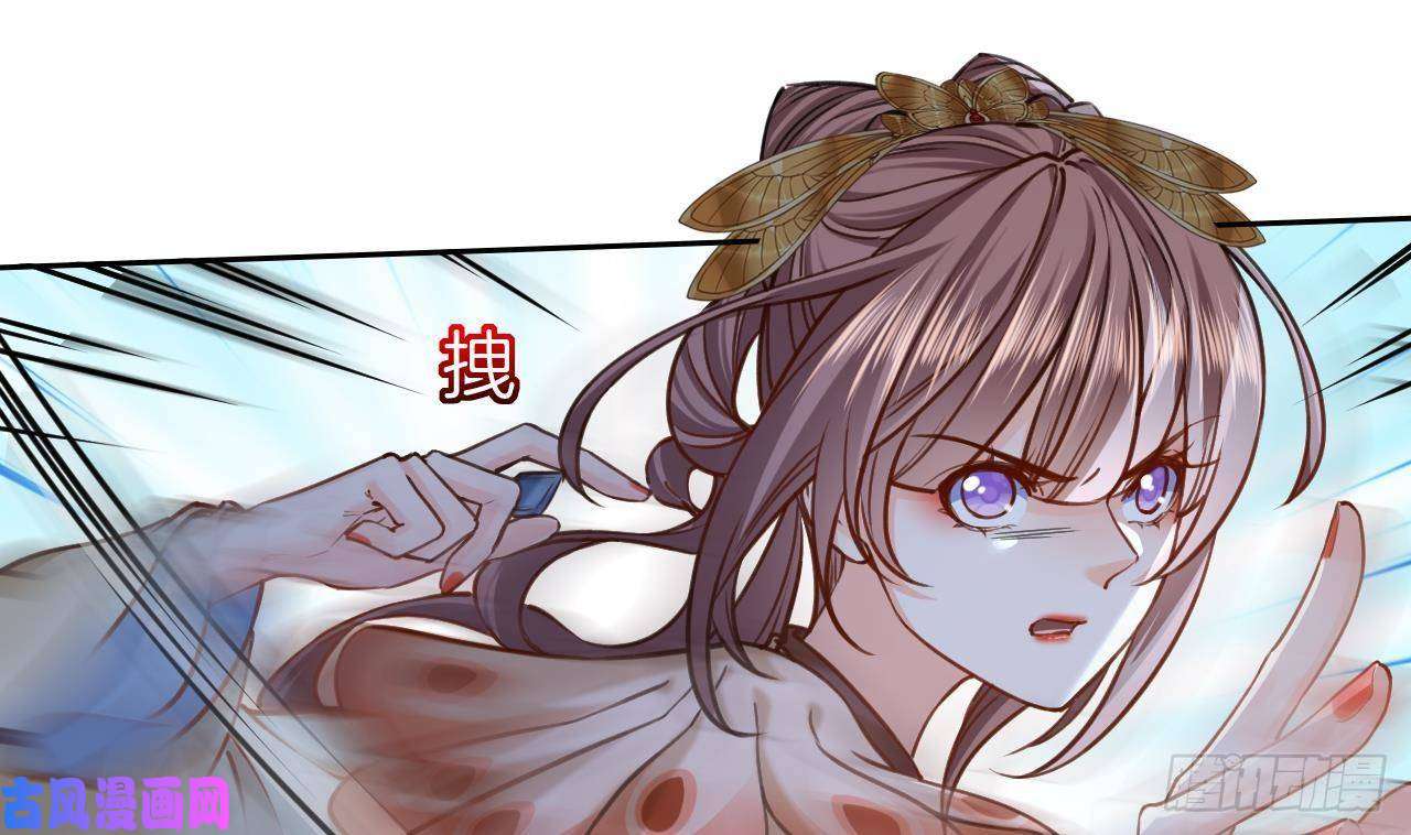 皇弟，莫提刀第25话 深潭巨鳄