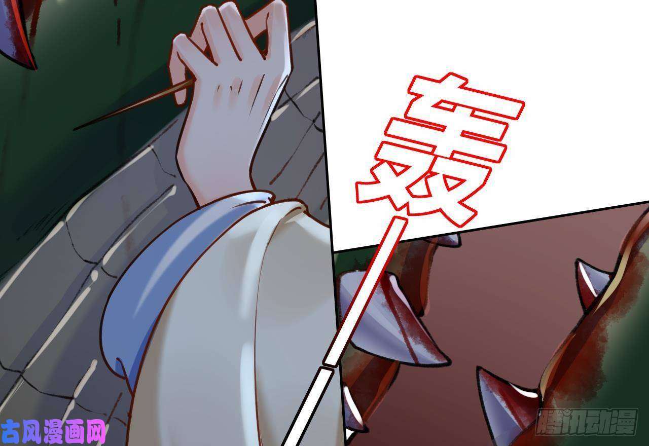 皇弟，莫提刀第25话 深潭巨鳄