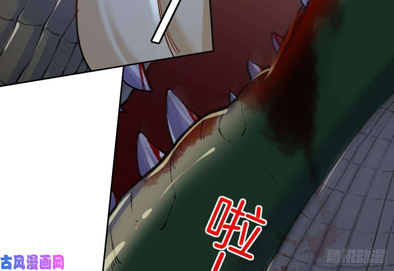 皇弟，莫提刀第25话 深潭巨鳄
