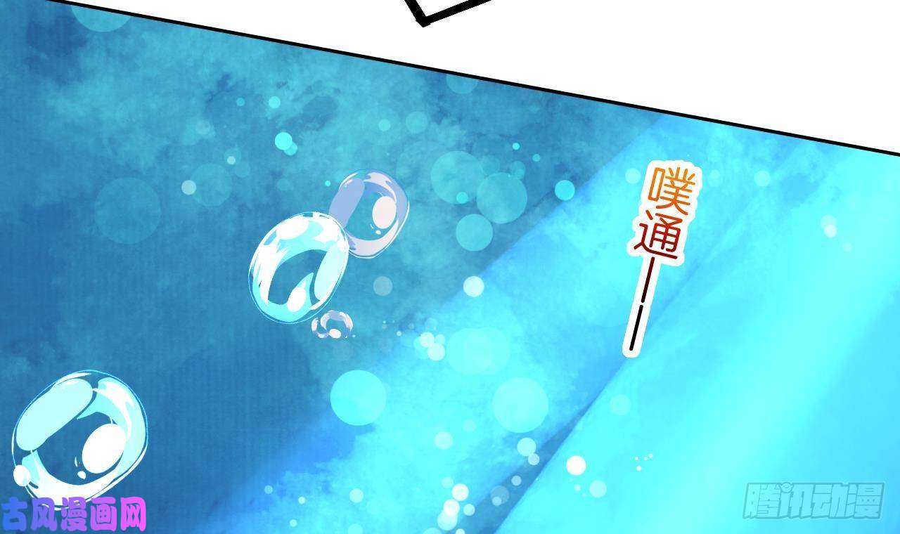 皇弟，莫提刀第25话 深潭巨鳄