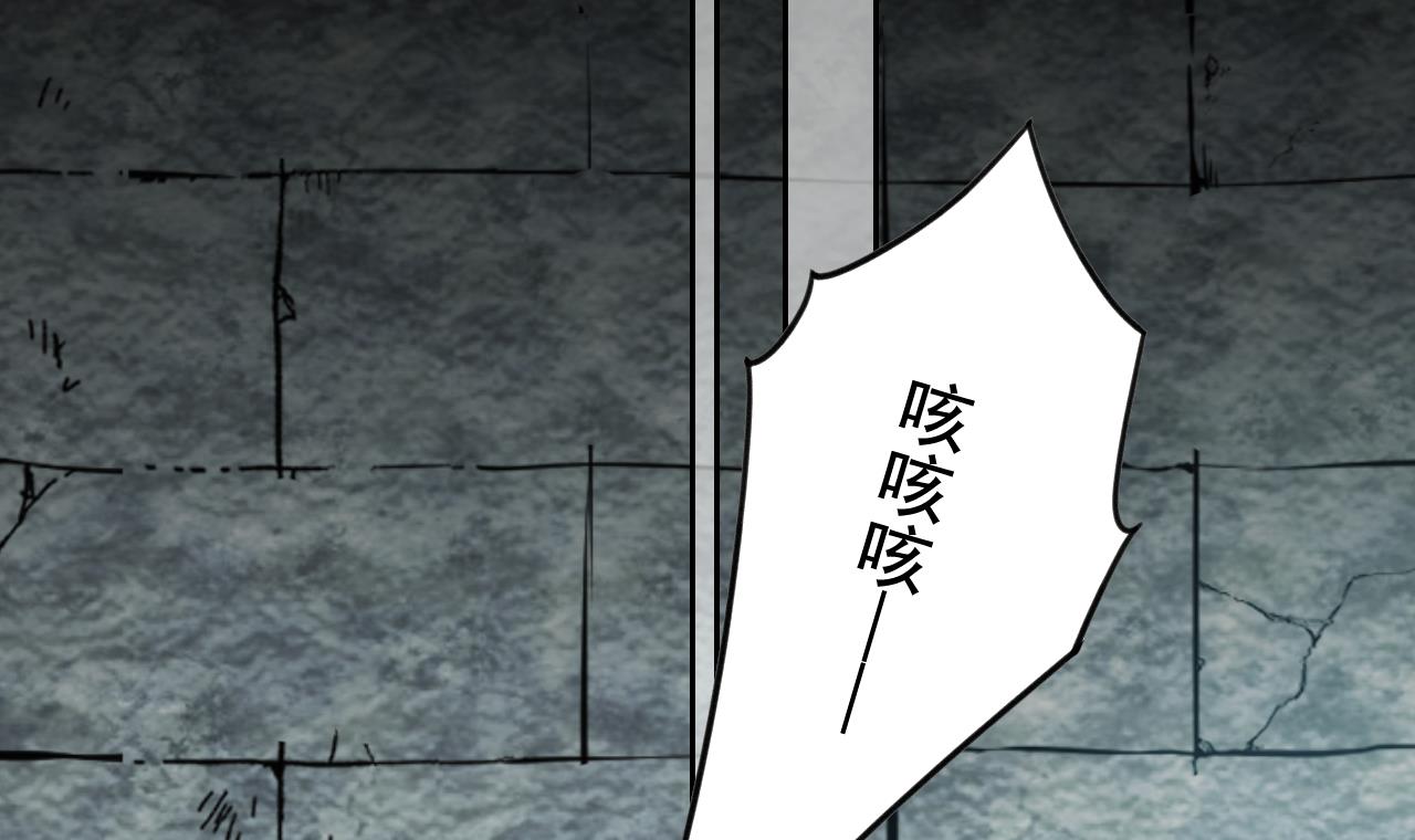 皇弟，莫提刀29 第25话 深潭巨鳄