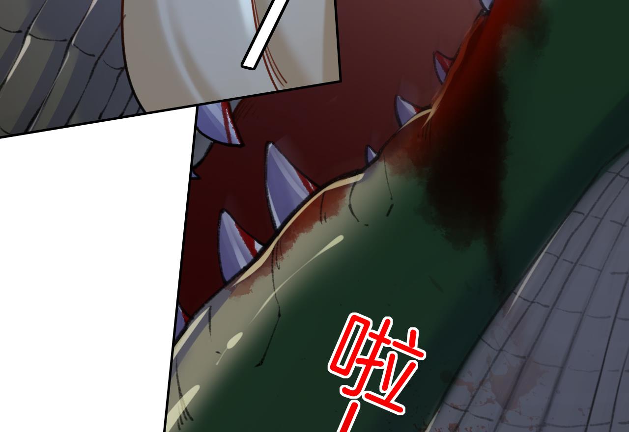 皇弟，莫提刀29 第25话 深潭巨鳄