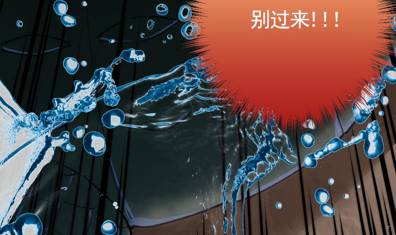 皇弟，莫提刀29 第25话 深潭巨鳄