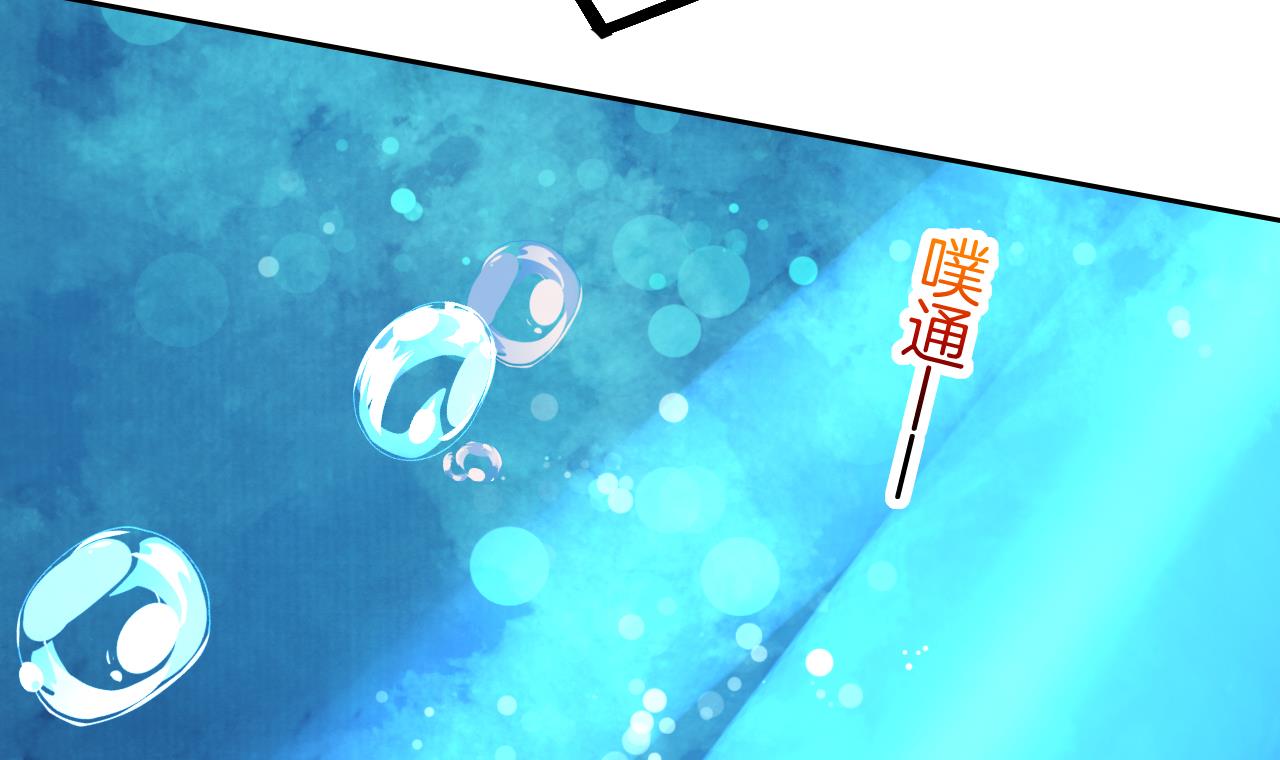 皇弟，莫提刀29 第25话 深潭巨鳄