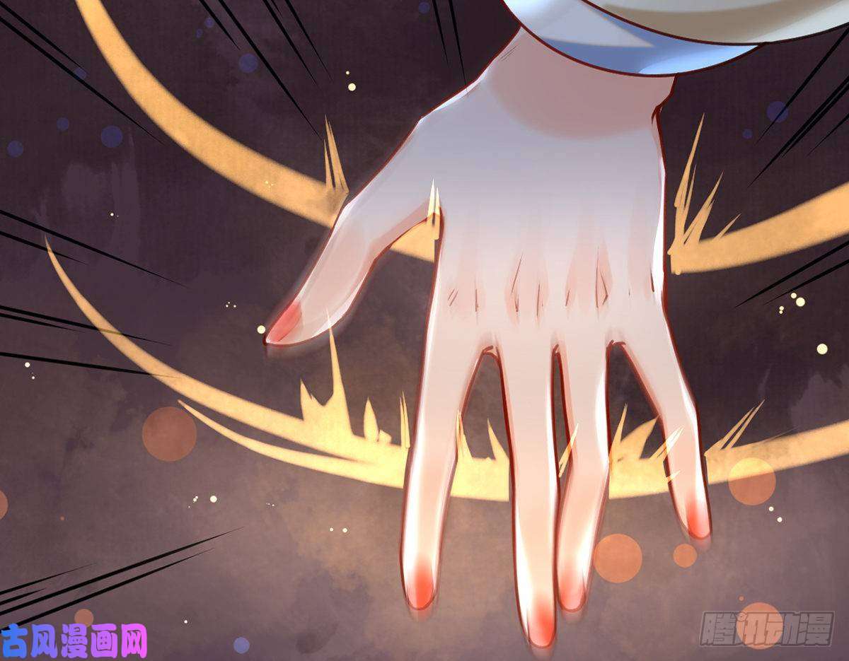 皇弟，莫提刀第26话 巫族遗迹