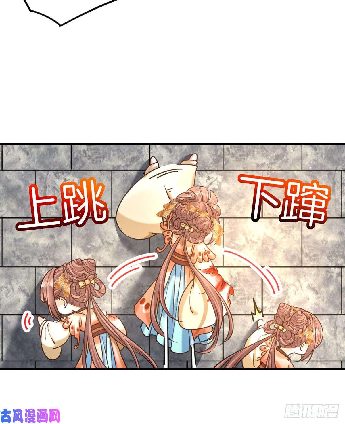 皇弟，莫提刀第26话 巫族遗迹