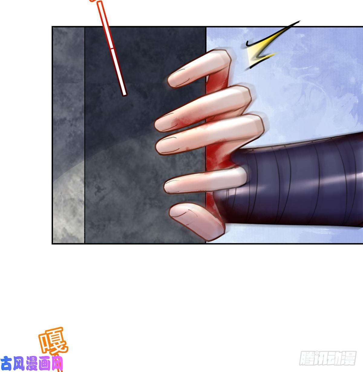 皇弟，莫提刀第26话 巫族遗迹