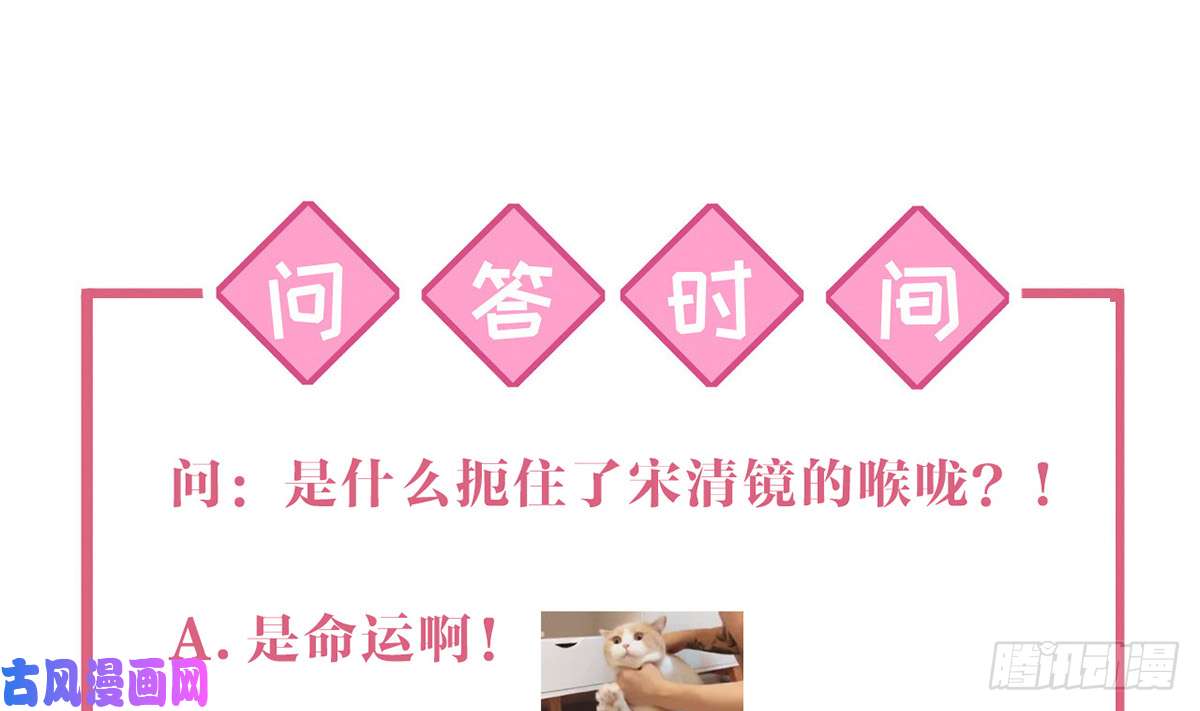 皇弟，莫提刀第26话 巫族遗迹