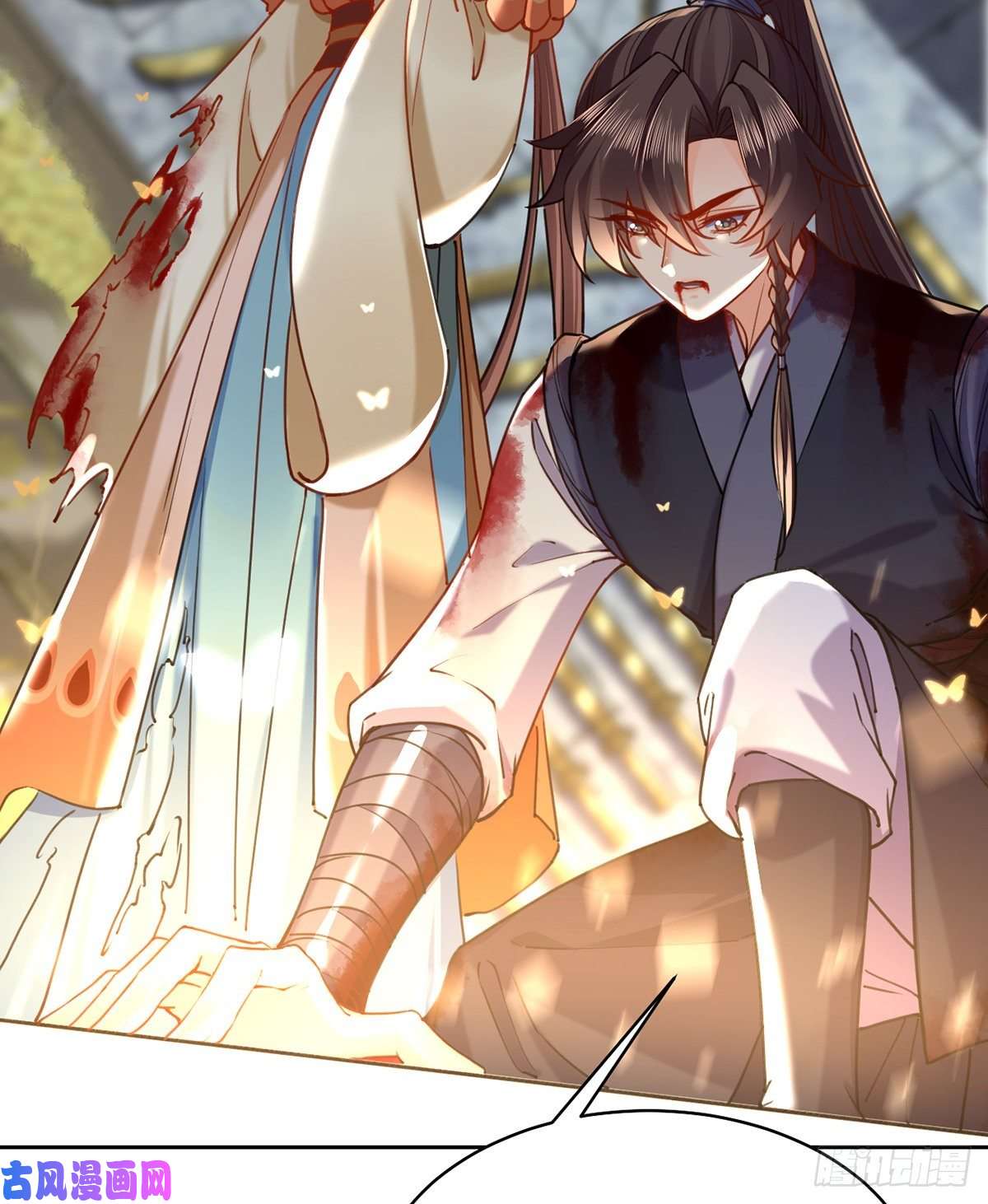皇弟，莫提刀第26话 巫族遗迹