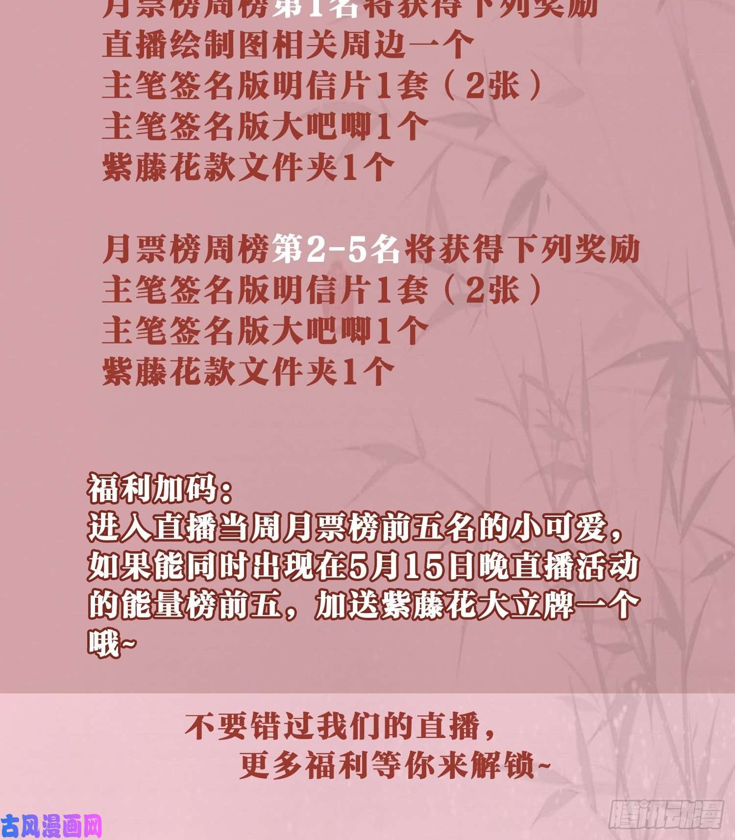 皇弟，莫提刀第26话 巫族遗迹