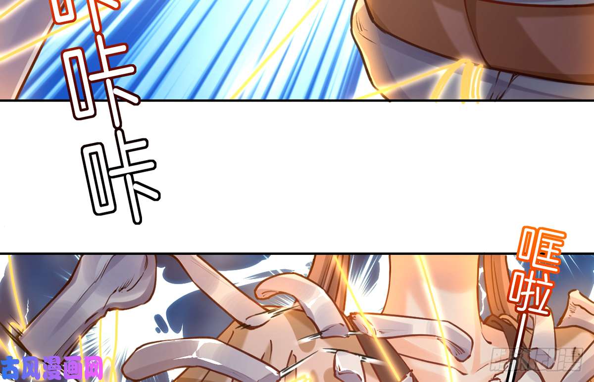 皇弟，莫提刀第27话 这就是你的好办法？！