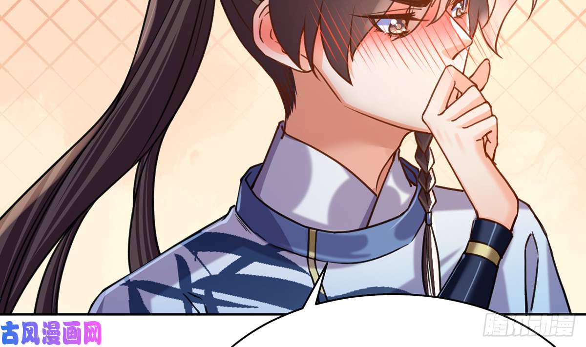 皇弟，莫提刀第27话 这就是你的好办法？！