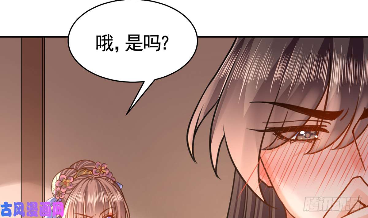 皇弟，莫提刀第27话 这就是你的好办法？！