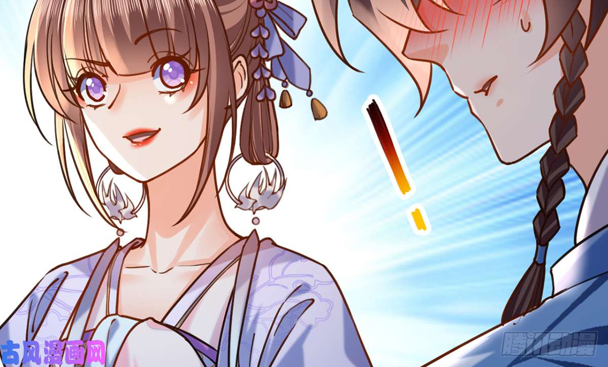 皇弟，莫提刀第27话 这就是你的好办法？！