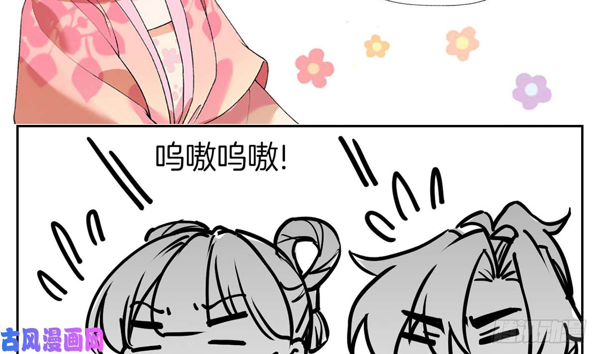 皇弟，莫提刀第27话 这就是你的好办法？！