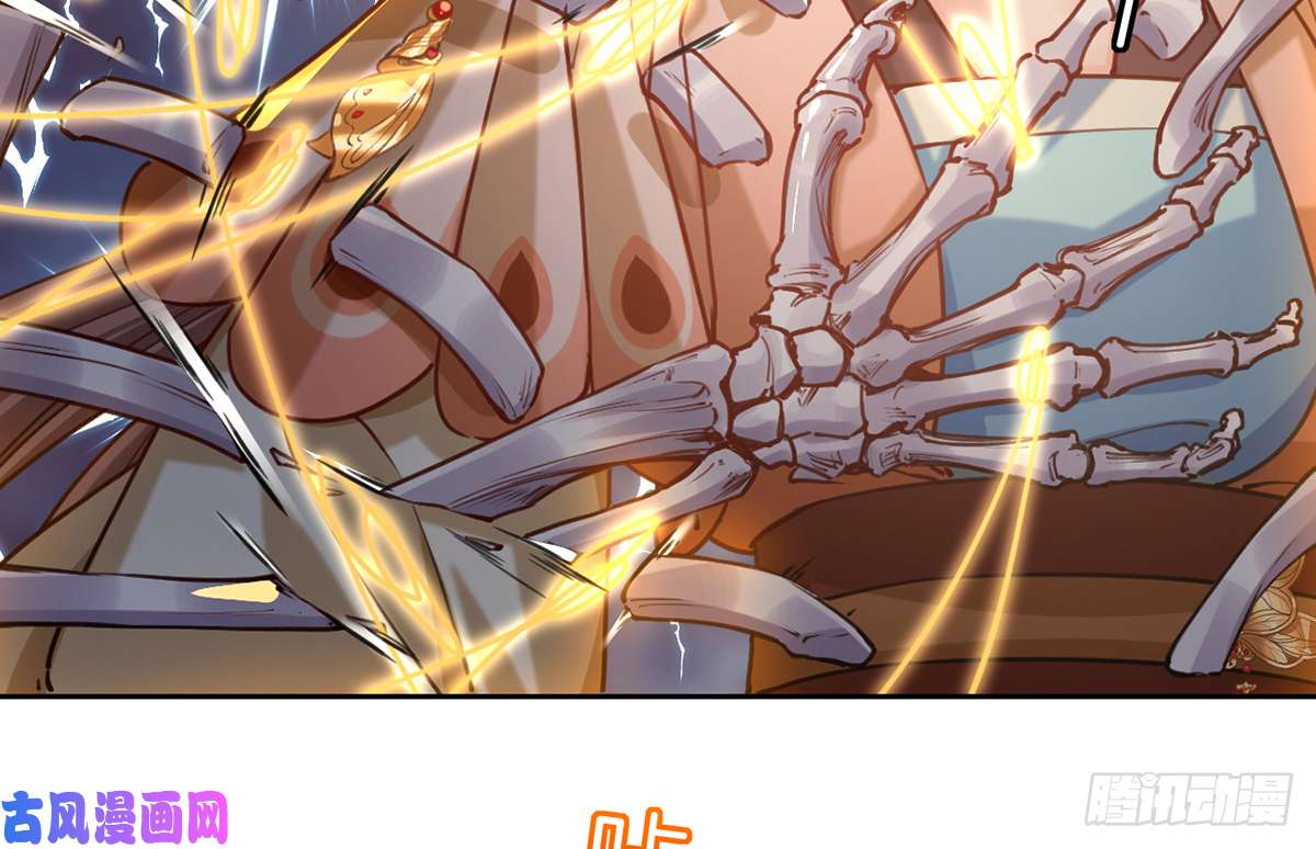 皇弟，莫提刀第27话 这就是你的好办法？！