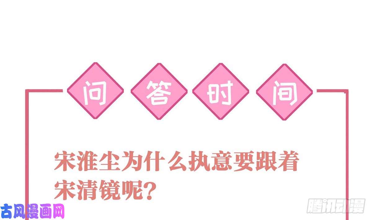 皇弟，莫提刀第27话 这就是你的好办法？！