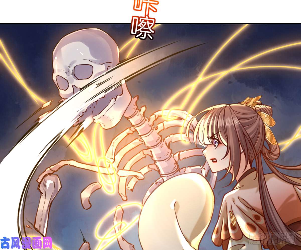 皇弟，莫提刀第27话 这就是你的好办法？！