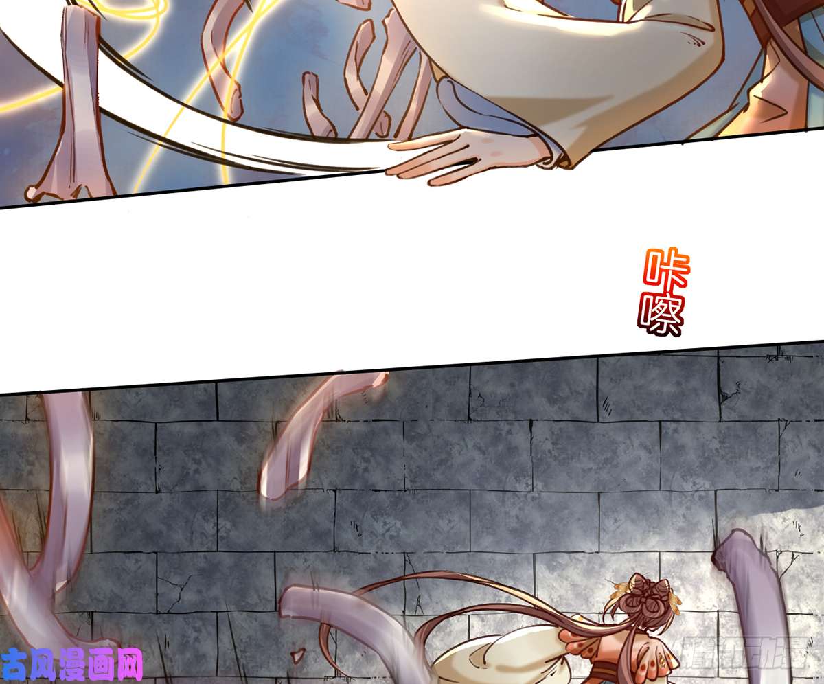 皇弟，莫提刀第27话 这就是你的好办法？！