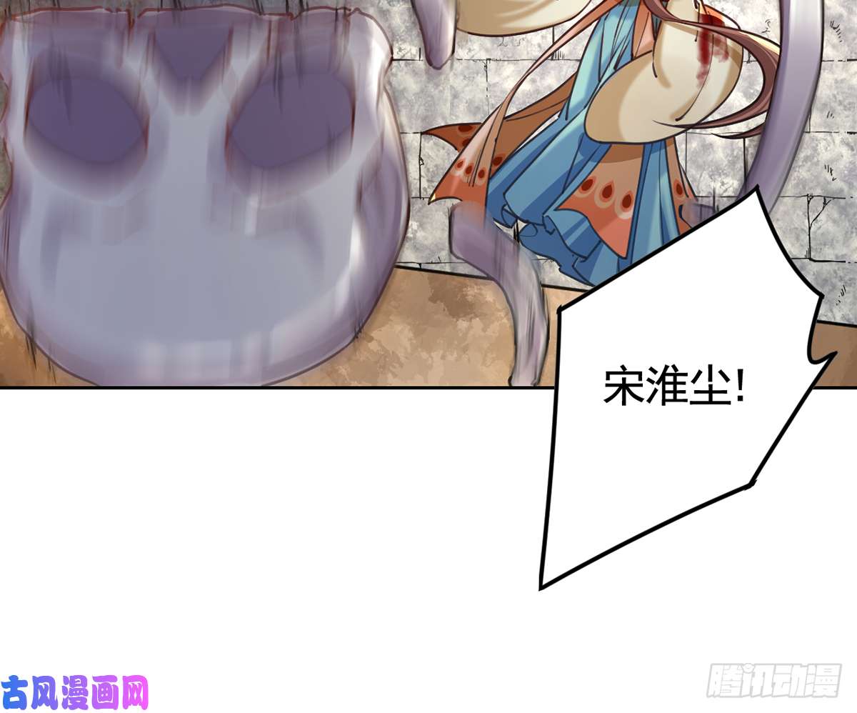 皇弟，莫提刀第27话 这就是你的好办法？！