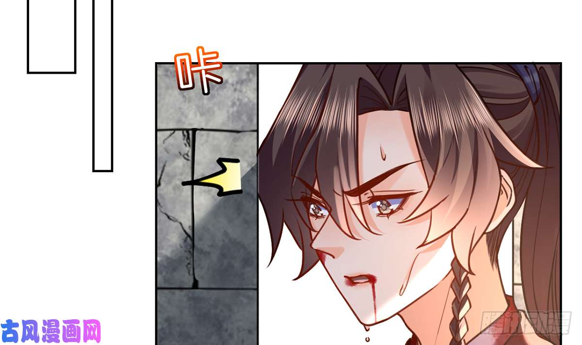 皇弟，莫提刀第27话 这就是你的好办法？！