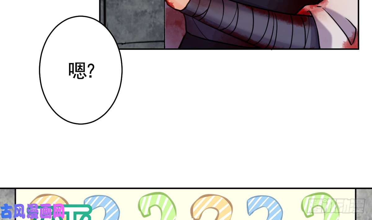 皇弟，莫提刀第27话 这就是你的好办法？！