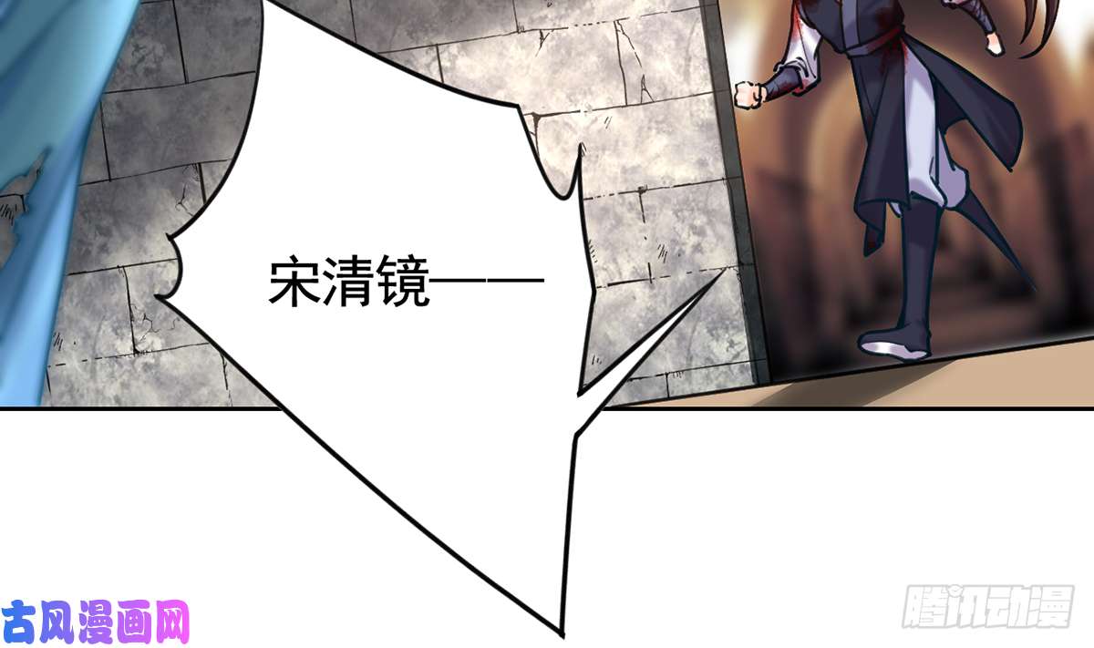 皇弟，莫提刀第27话 这就是你的好办法？！