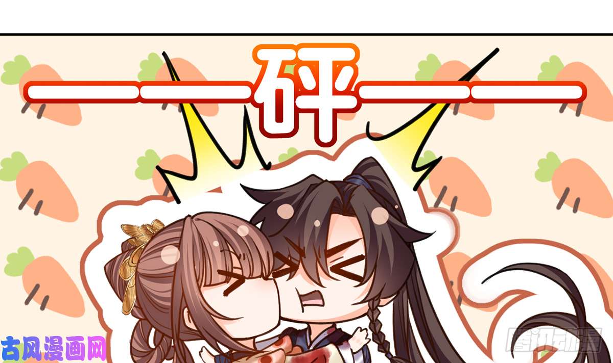 皇弟，莫提刀第27话 这就是你的好办法？！