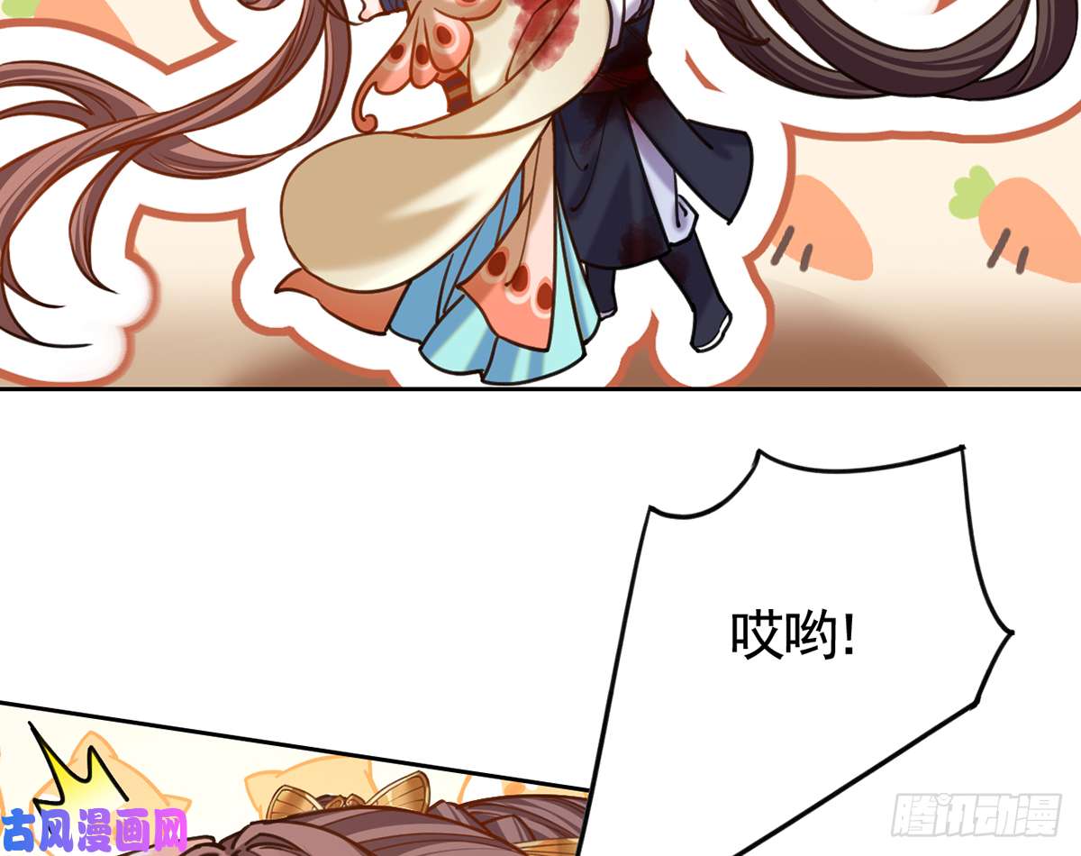 皇弟，莫提刀第27话 这就是你的好办法？！