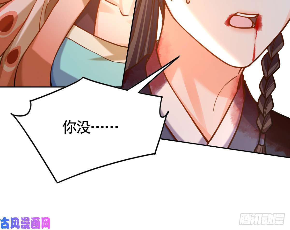 皇弟，莫提刀第27话 这就是你的好办法？！