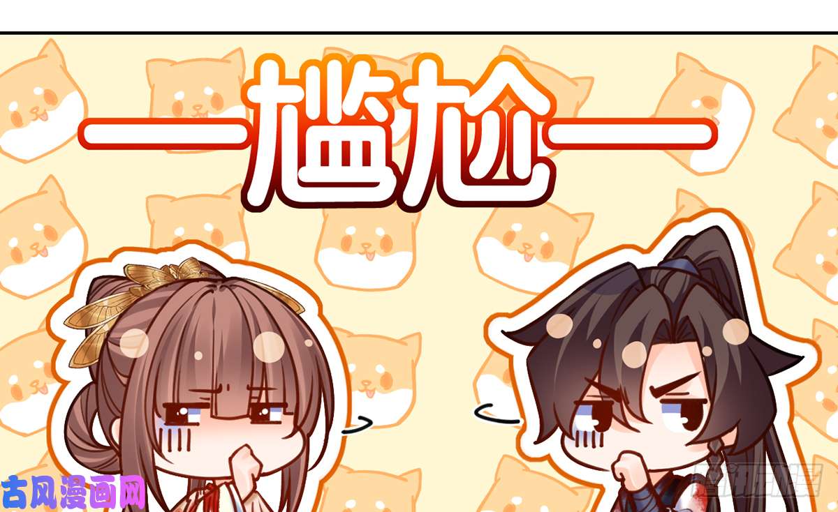 皇弟，莫提刀第27话 这就是你的好办法？！