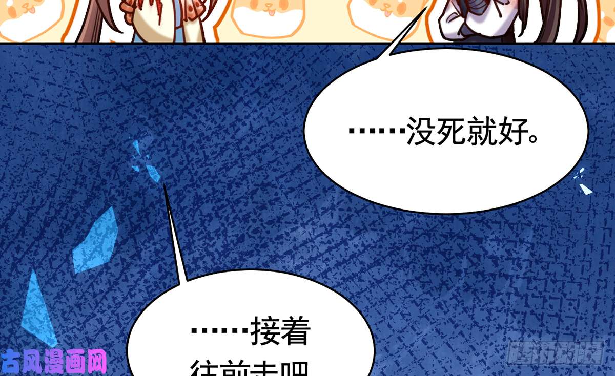 皇弟，莫提刀第27话 这就是你的好办法？！