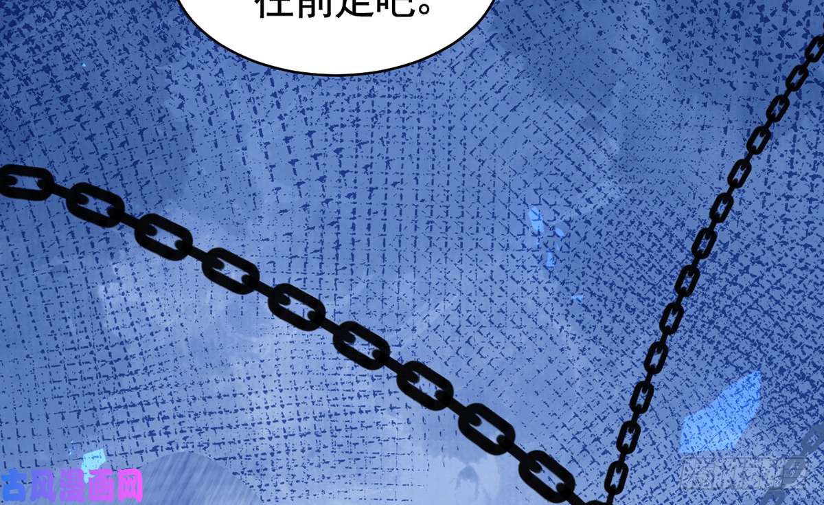 皇弟，莫提刀第27话 这就是你的好办法？！