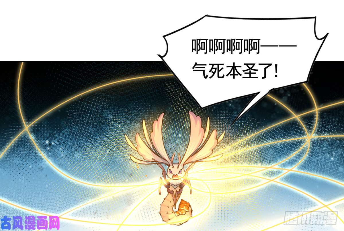 皇弟，莫提刀第27话 这就是你的好办法？！