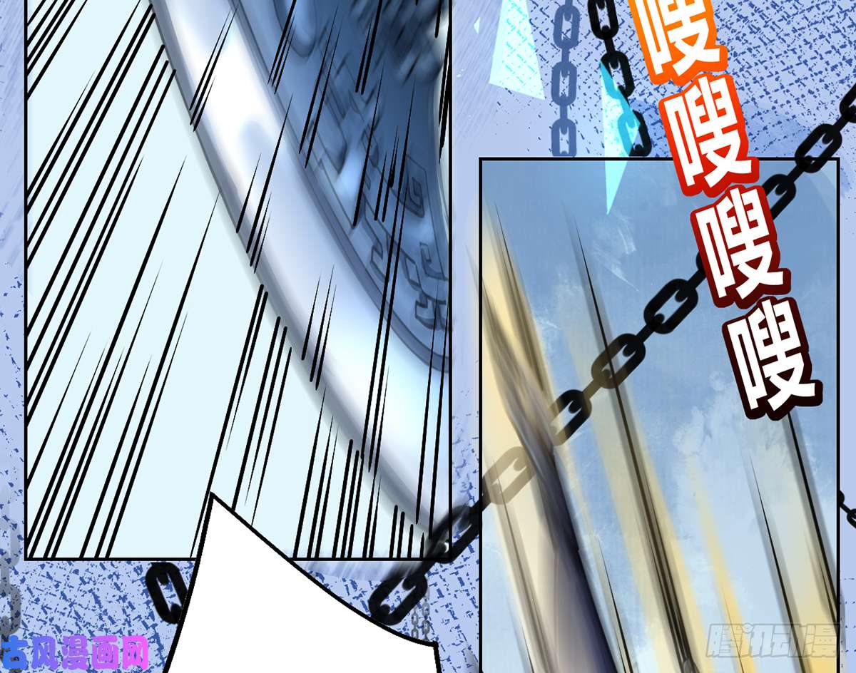 皇弟，莫提刀第27话 这就是你的好办法？！