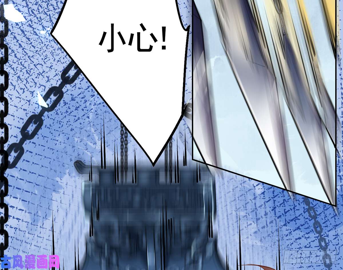 皇弟，莫提刀第27话 这就是你的好办法？！