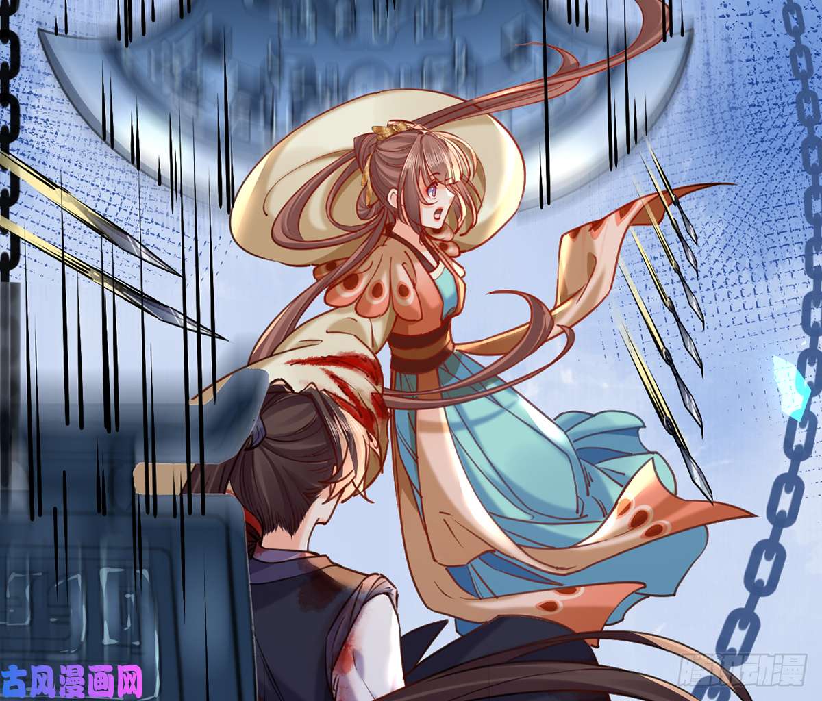 皇弟，莫提刀第27话 这就是你的好办法？！