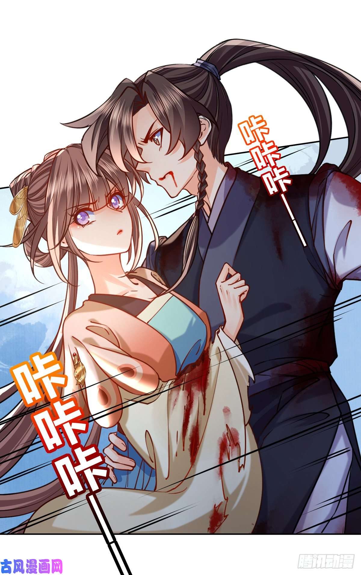 皇弟，莫提刀第27话 这就是你的好办法？！