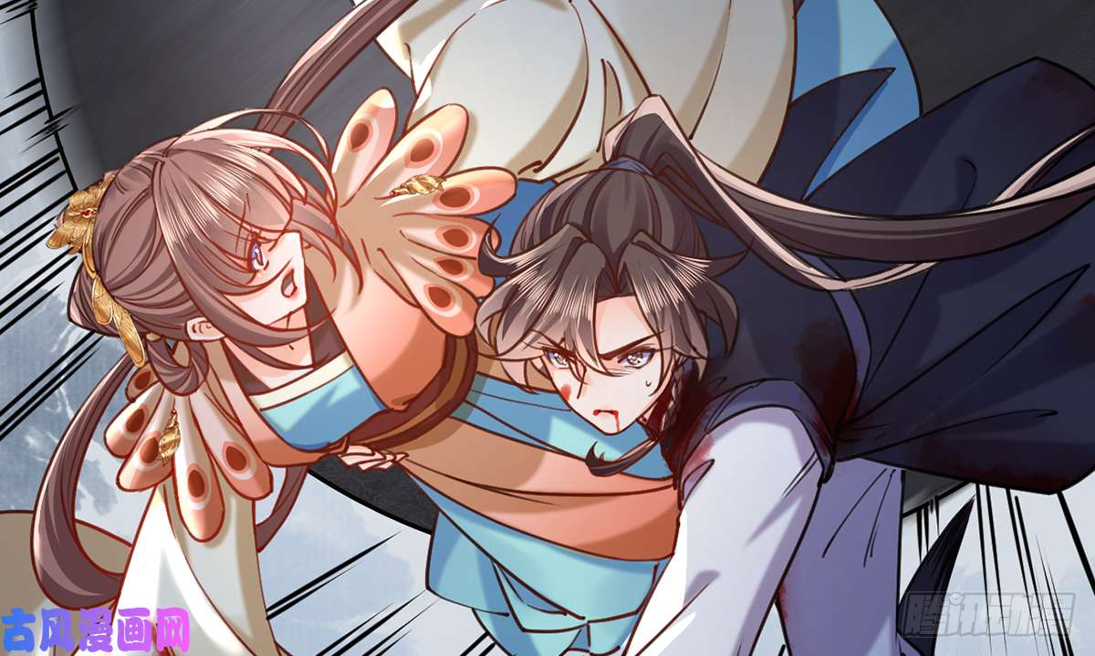 皇弟，莫提刀第27话 这就是你的好办法？！