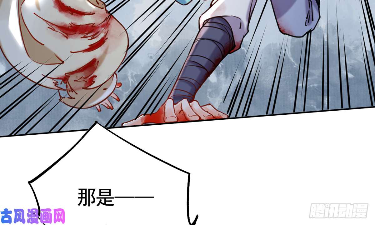 皇弟，莫提刀第27话 这就是你的好办法？！