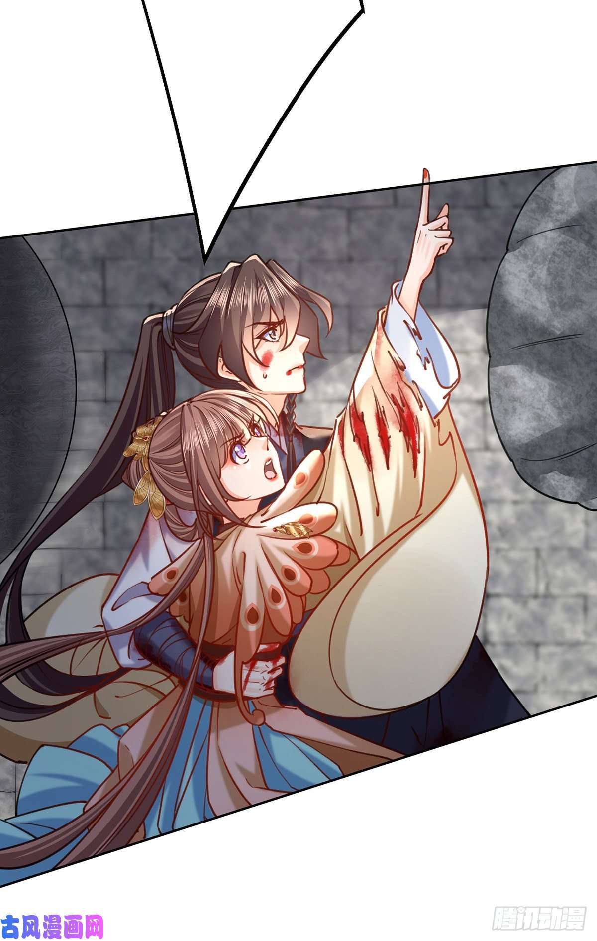 皇弟，莫提刀第27话 这就是你的好办法？！