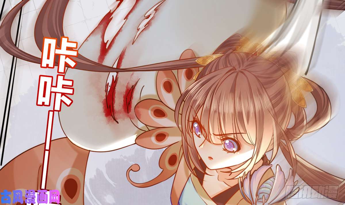 皇弟，莫提刀第27话 这就是你的好办法？！